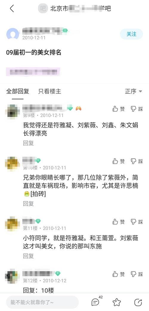 玄符最新爆料视频大全集,揭秘视频大全集精彩瞬间